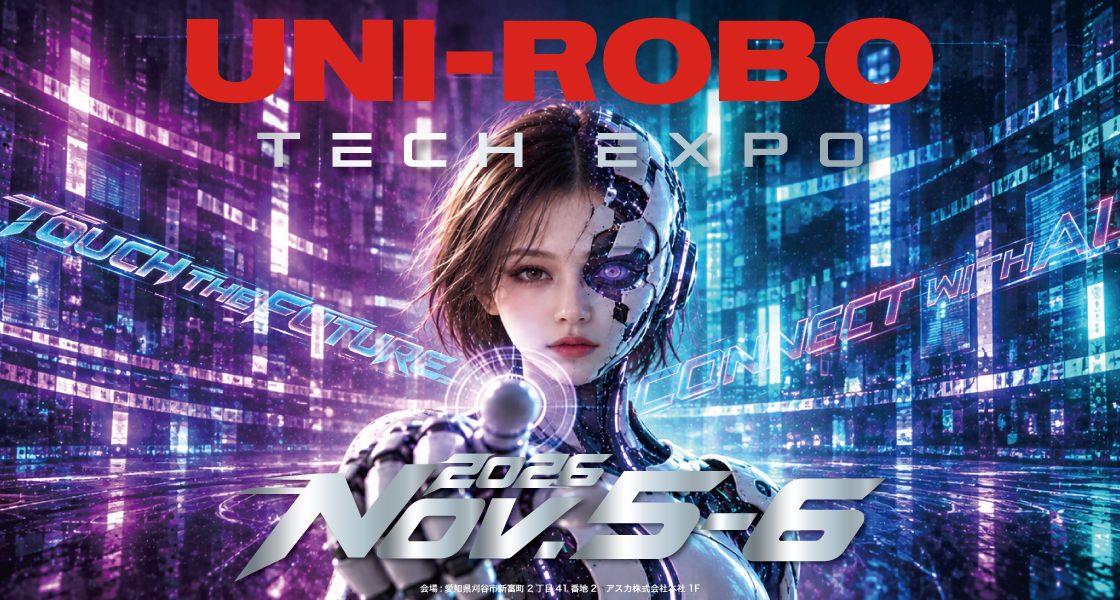 TECH EXPO 2026