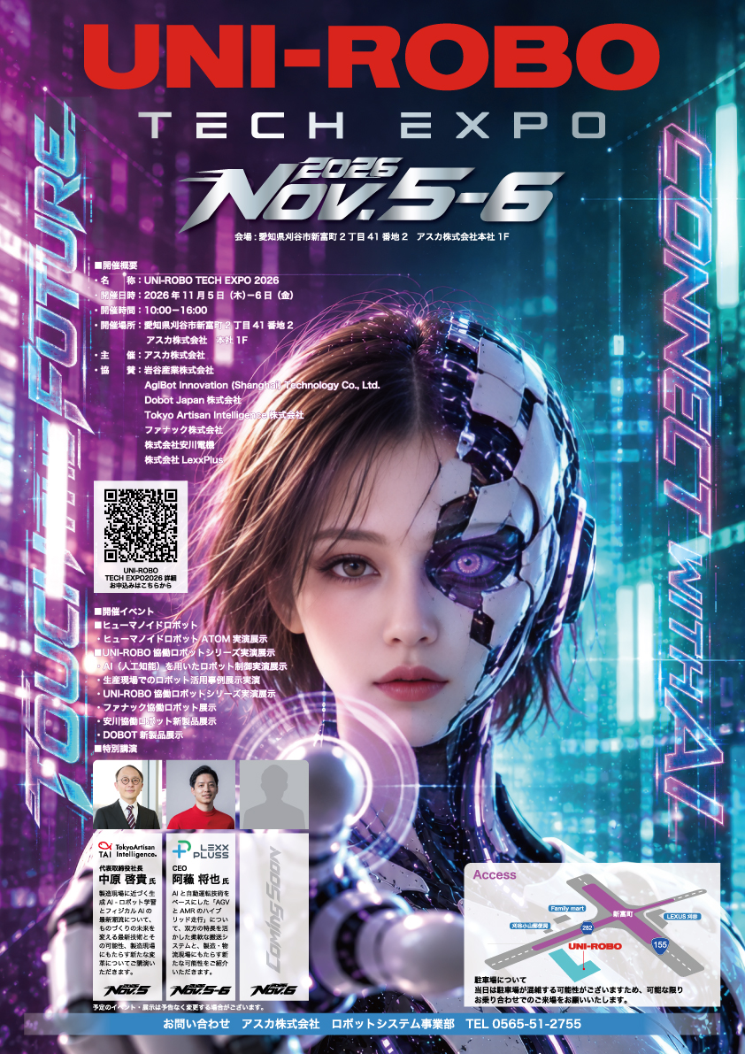26techexpo