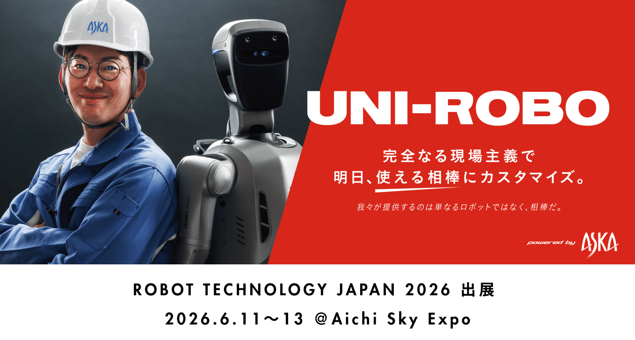 ROBOT TECHNOLOGY JAPAN 2026